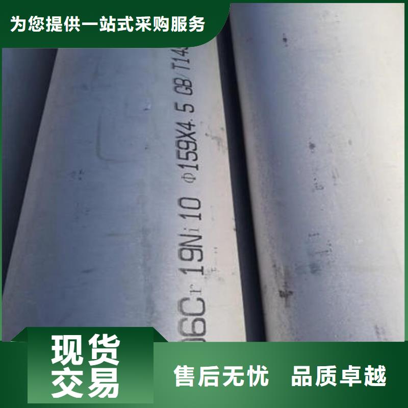 不銹鋼無(wú)縫管-201不銹鋼板批發(fā)貨源