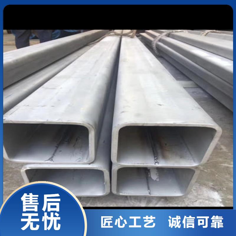 不銹鋼無縫管不銹鋼焊管庫存量大