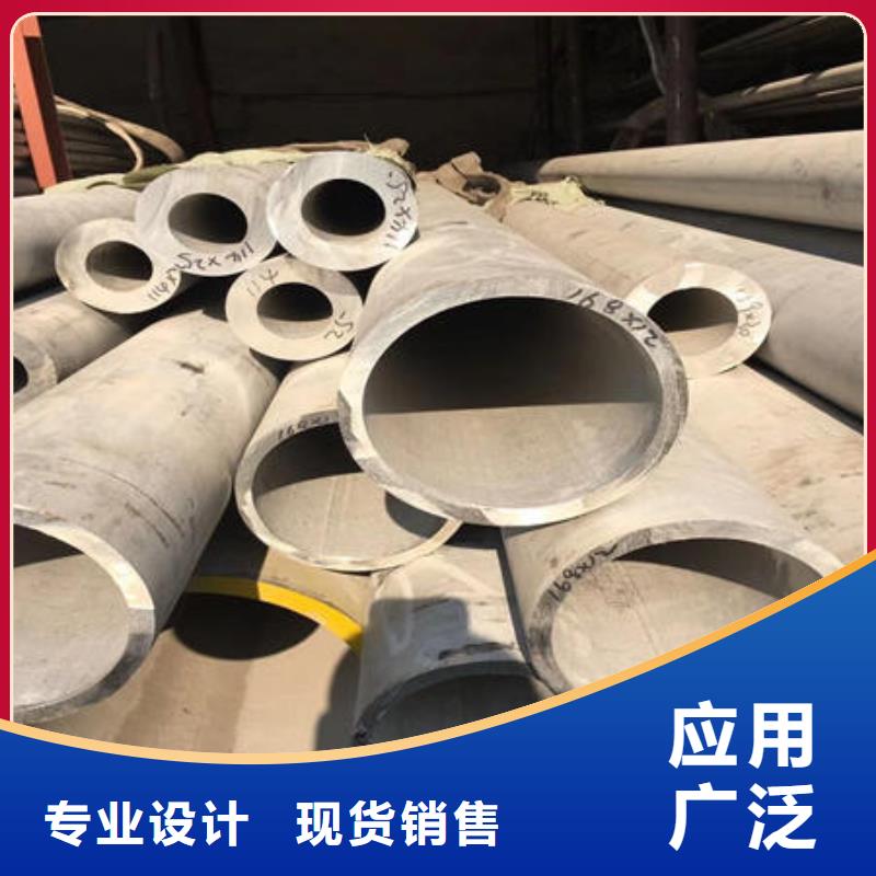 不銹鋼無縫管不銹鋼焊管品質(zhì)之選