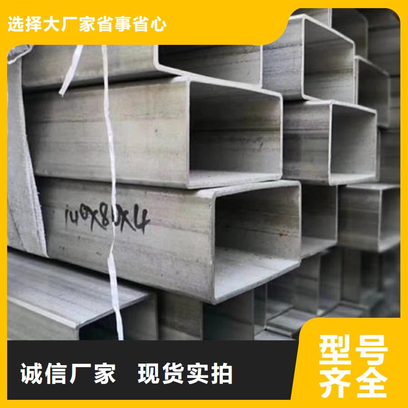 不锈钢无缝管316不锈钢管厂家大量现货