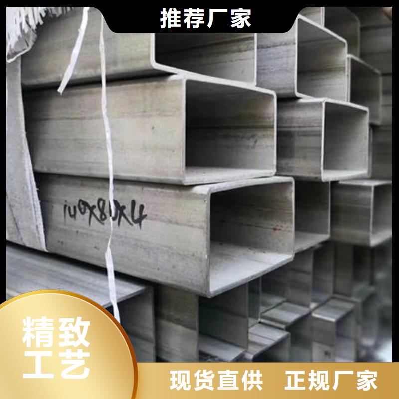 不銹鋼無縫管廠家直銷