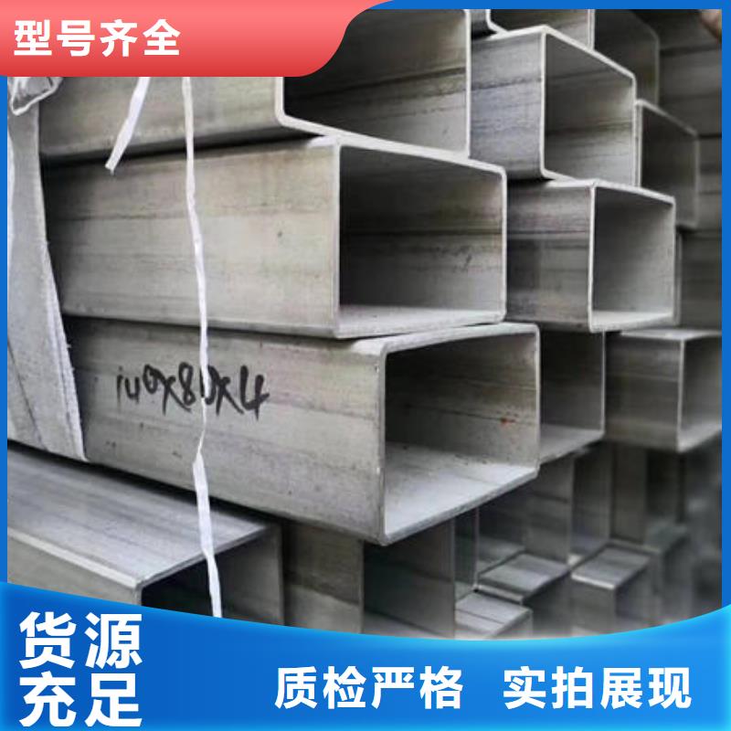 不锈钢板304视频-内蒙古赤峰市万宇不锈钢板304可服务区域乌兰察布|兴安|通辽|鄂尔多斯|呼和浩特|包头等