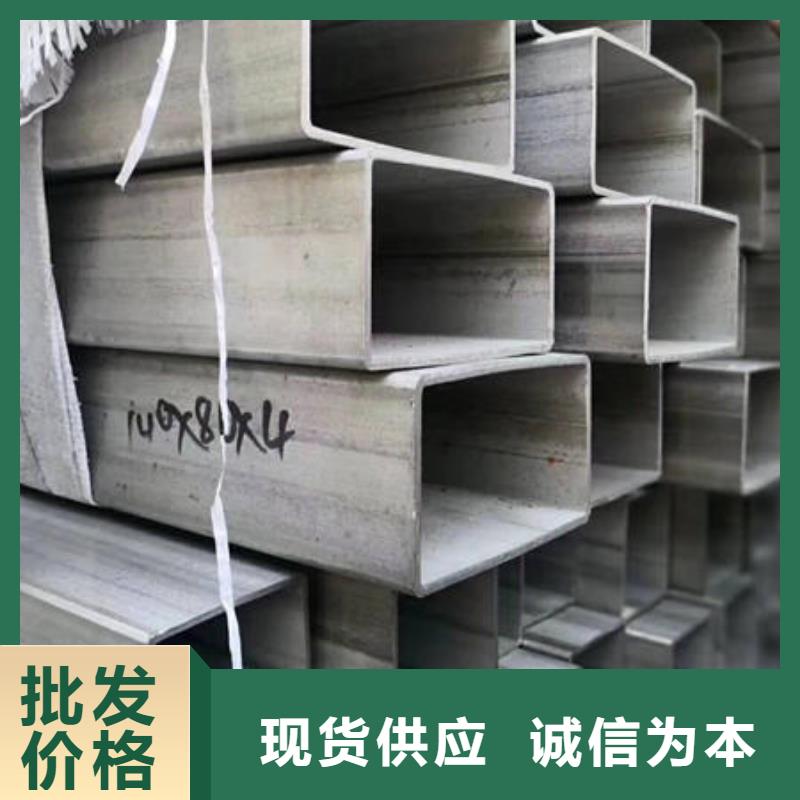 不銹鋼無縫管【不銹鋼鏡面管】定制零售批發
