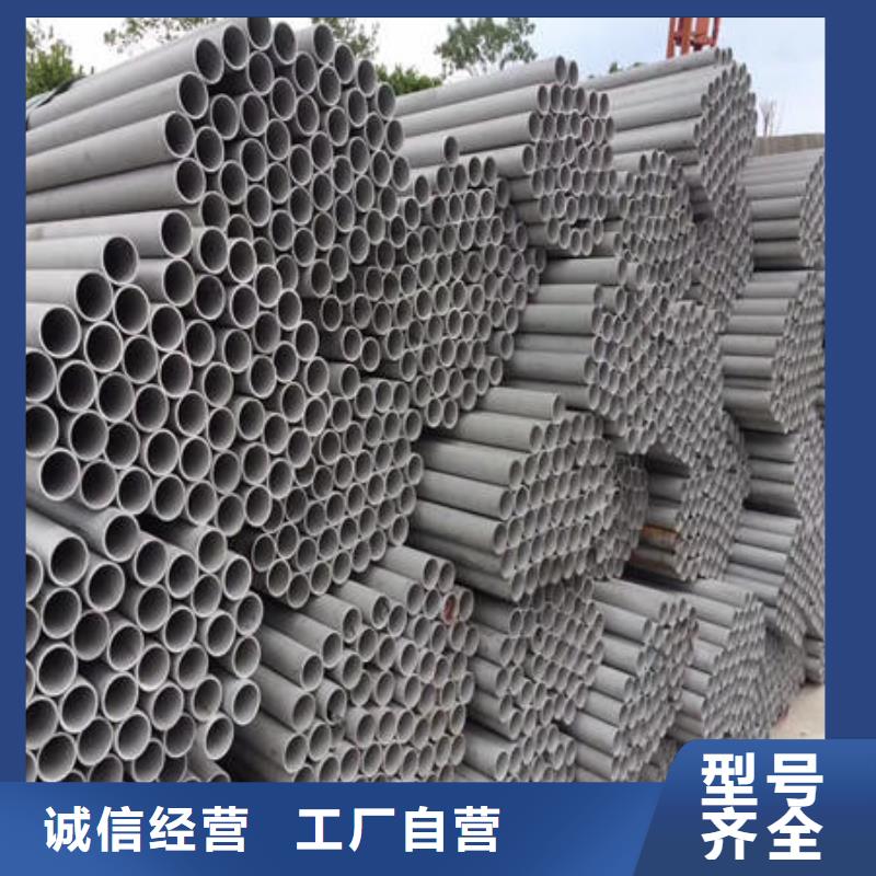 不銹鋼無縫管不銹鋼304拉絲方管實力派廠家
