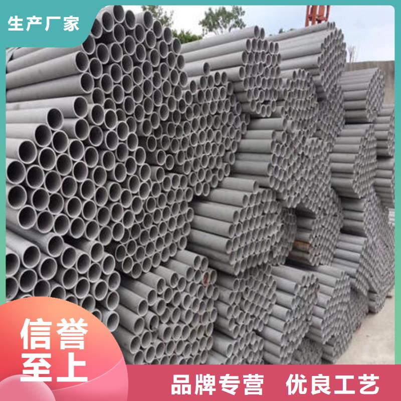 不锈钢板304视频-不锈钢板304(万宇)覆盖地域黑龙江省鹤岗市工农|向阳|大兴安岭|齐齐哈尔|大庆|牡丹江|绥化|哈尔滨