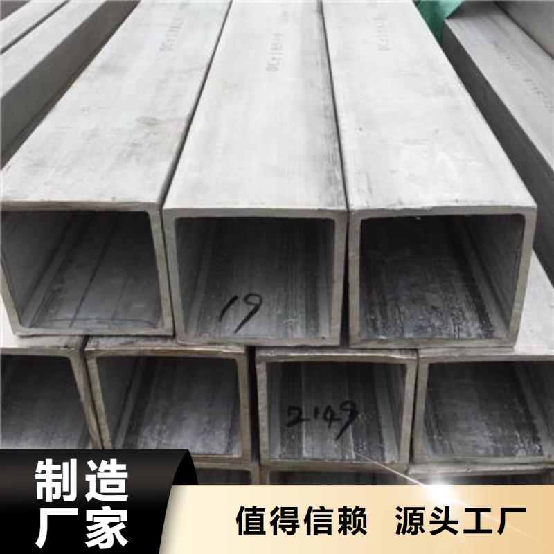 不銹鋼無縫管【不銹鋼鏡面管】專心專注專業(yè)