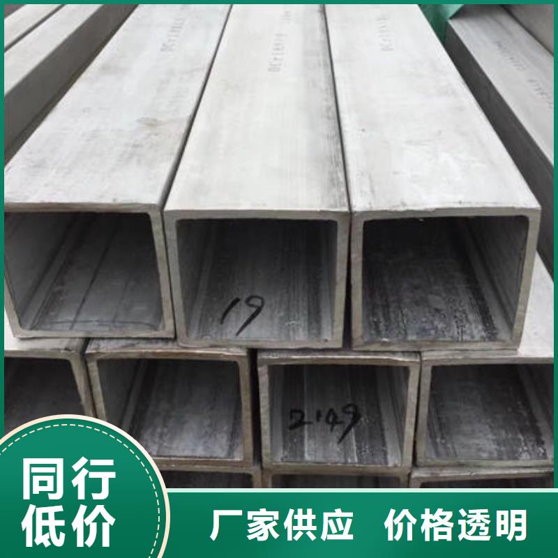 不銹鋼無縫管不銹鋼卷一站式采購商家