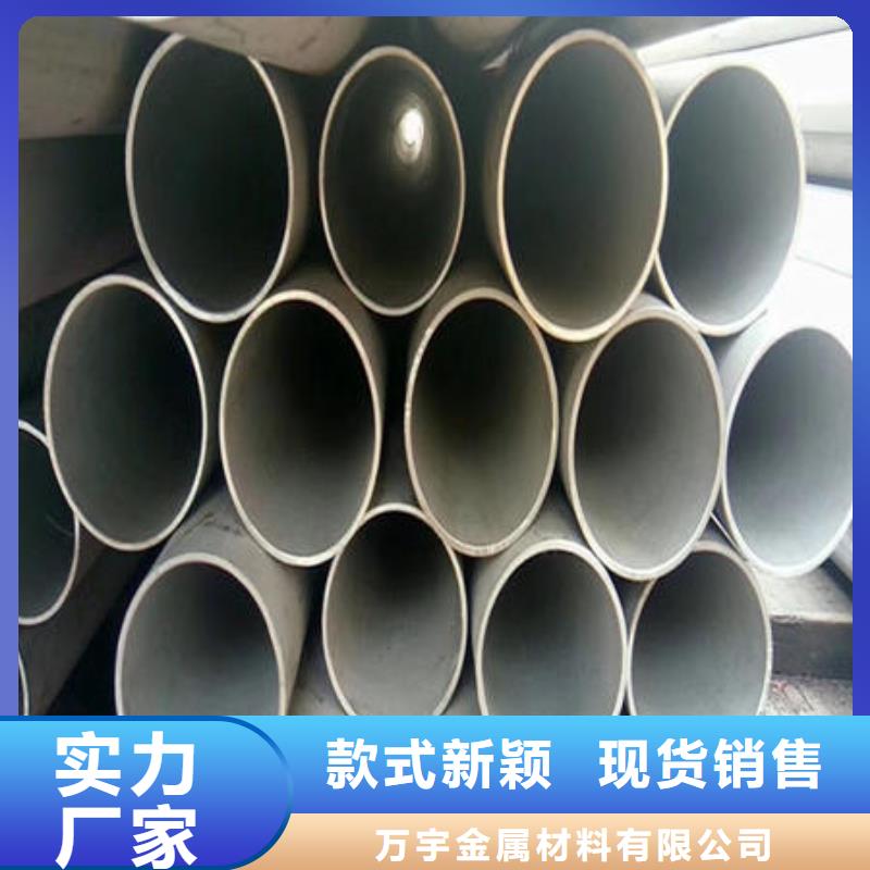 不锈钢无缝管不锈钢焊管库存量大