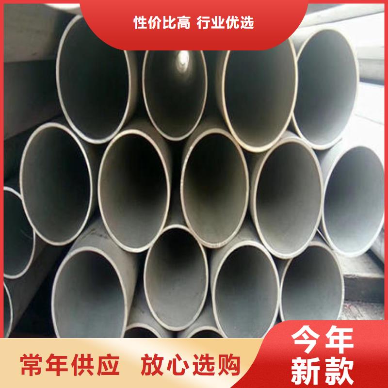 不銹鋼無縫管【不銹鋼鏡面管】專心專注專業(yè)