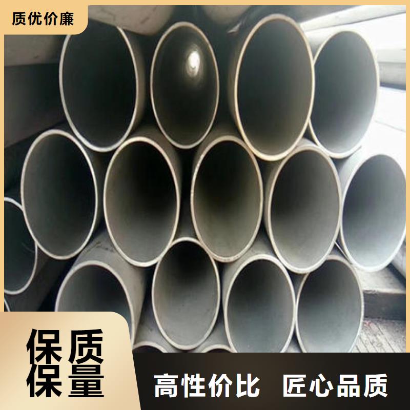 不锈钢无缝管不锈钢板304现货充足量大优惠