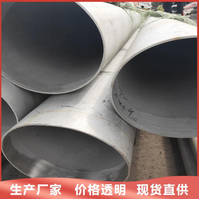 不銹鋼無縫管不銹鋼卷一站式采購商家