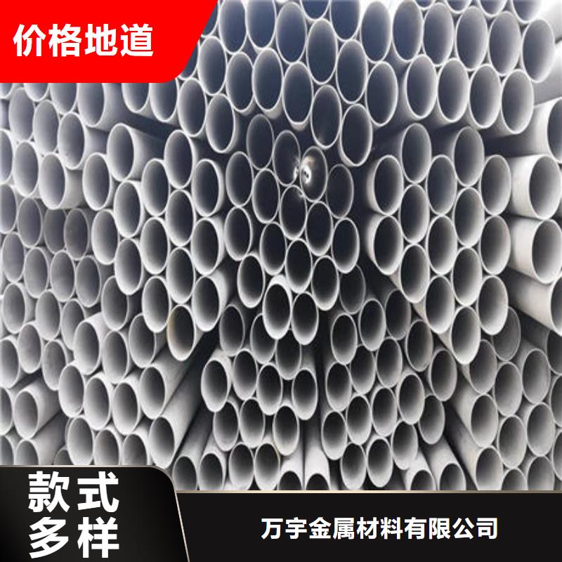 不銹鋼無縫管【不銹鋼鏡面管】專心專注專業(yè)