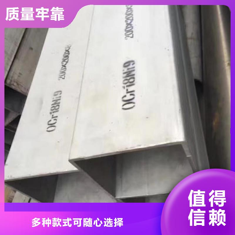 【不銹鋼無縫管】201不銹鋼管現貨充足