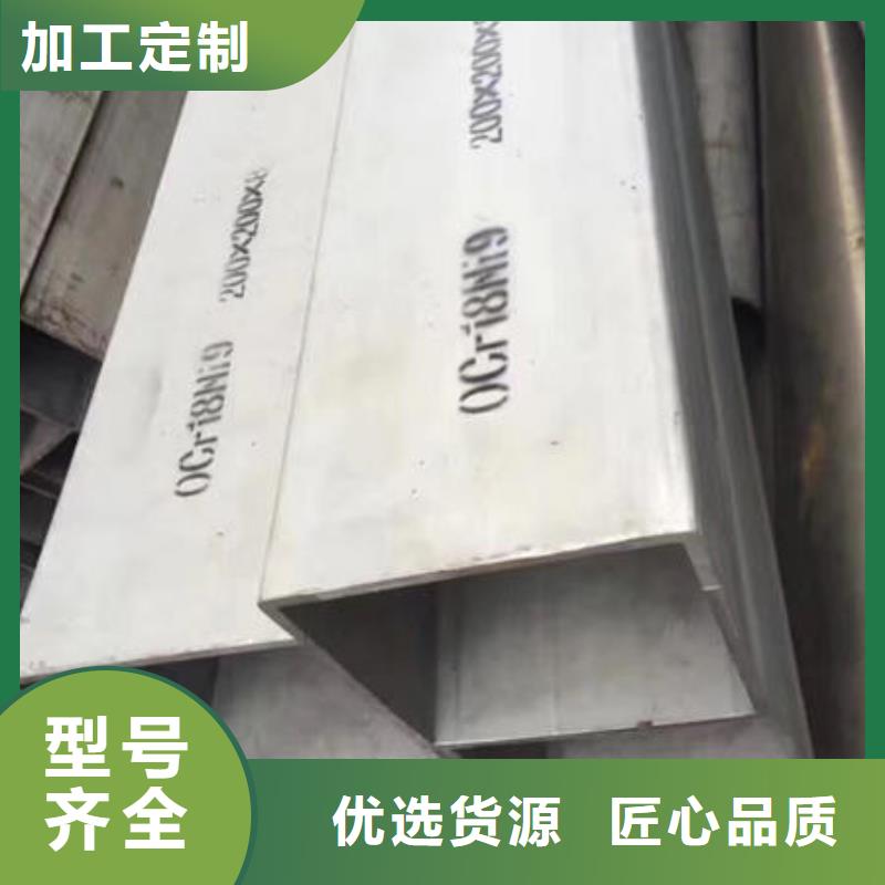 不銹鋼無縫管【不銹鋼鏡面管】專心專注專業(yè)