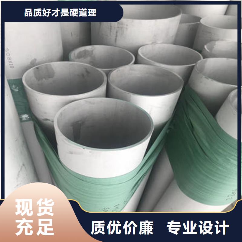 不銹鋼無縫管不銹鋼鏡面管精選貨源