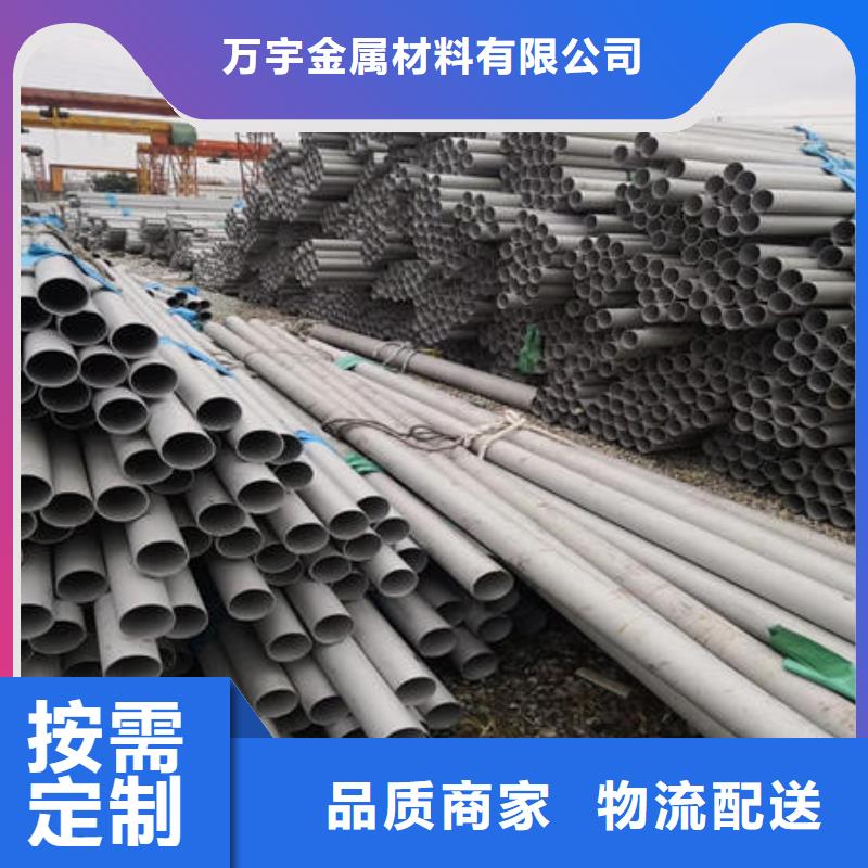 不銹鋼無縫管品質(zhì)信得過