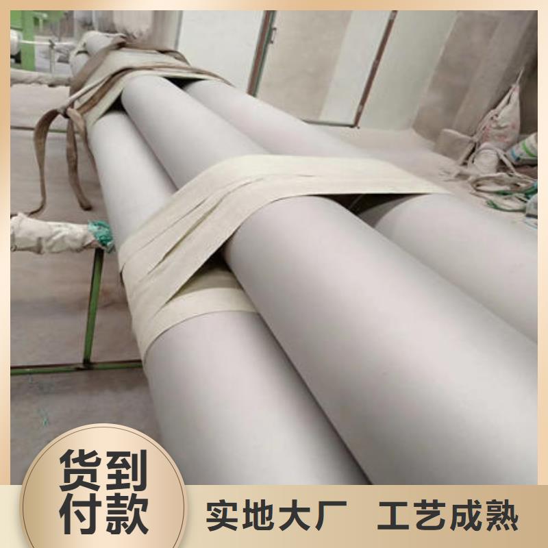 不銹鋼無縫管品質(zhì)信得過