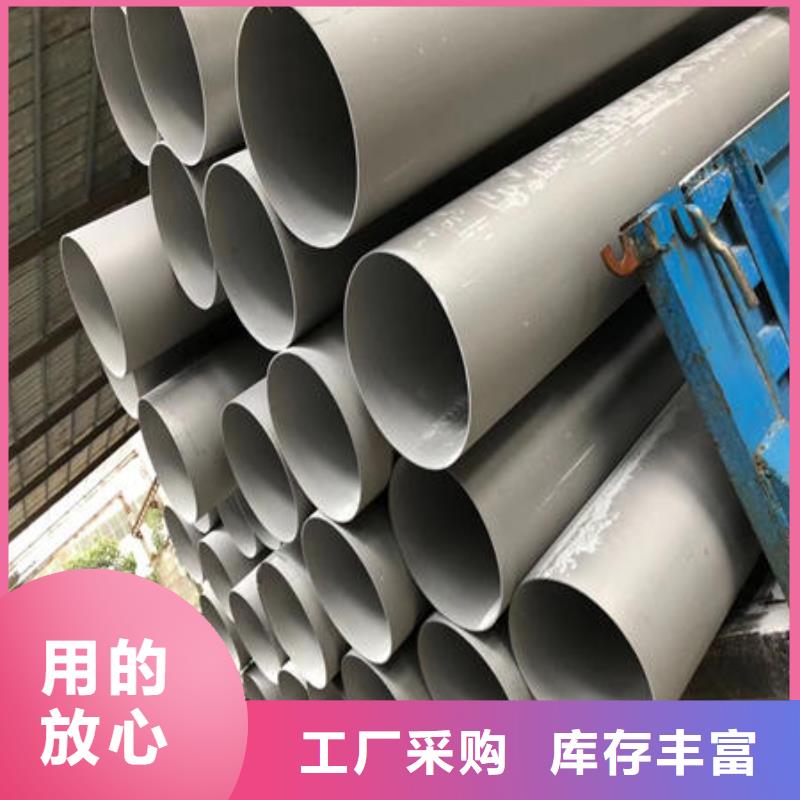 不銹鋼無縫管品質(zhì)信得過