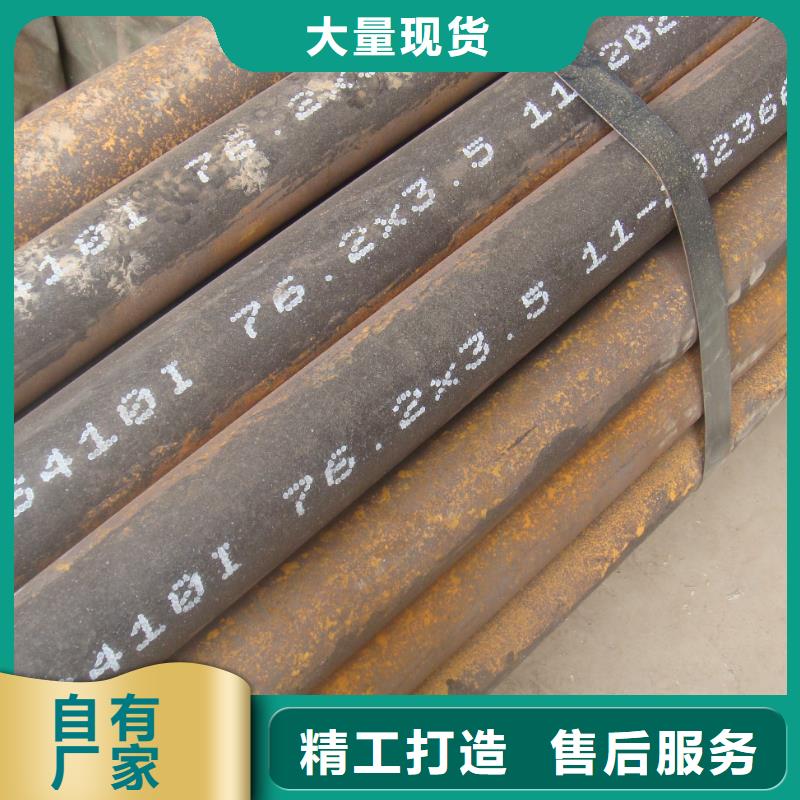 无缝管_板材型号全价格低
