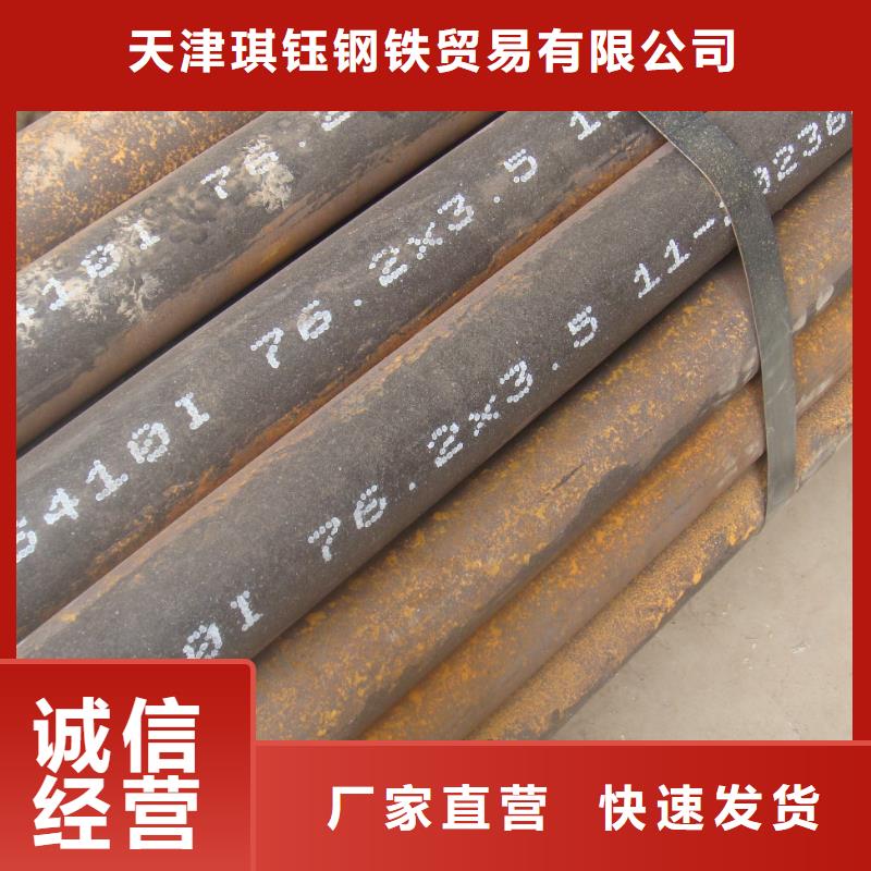 低壓鍋爐管保質保量