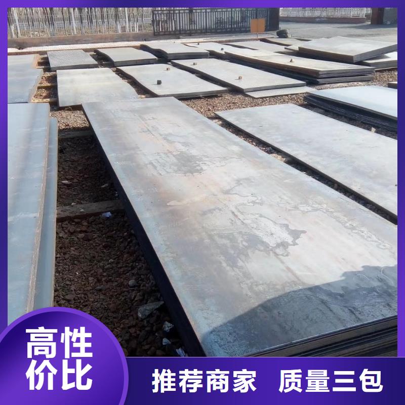 無縫管鋼材配件貨真價(jià)實(shí)