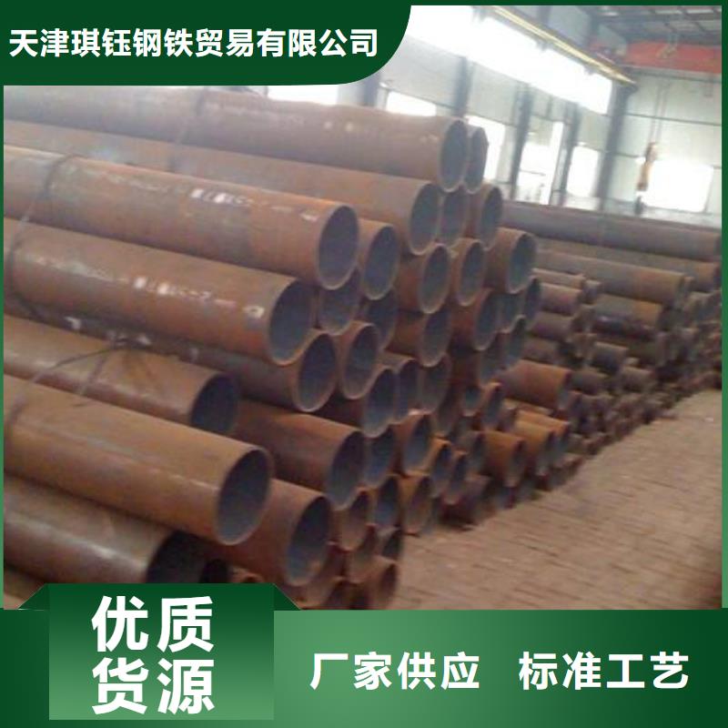钢材配件视频-钢材配件(琪钰)覆盖地域陕西省榆林市子洲|府谷|铜川|宝鸡|汉中|西安|咸阳