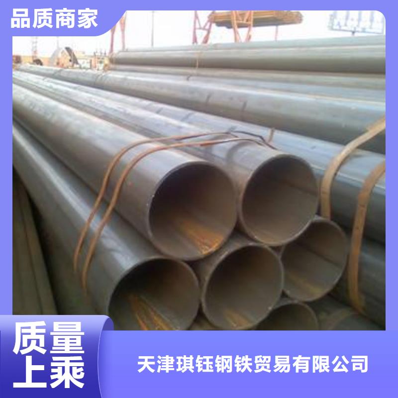 無縫管板材優質原料