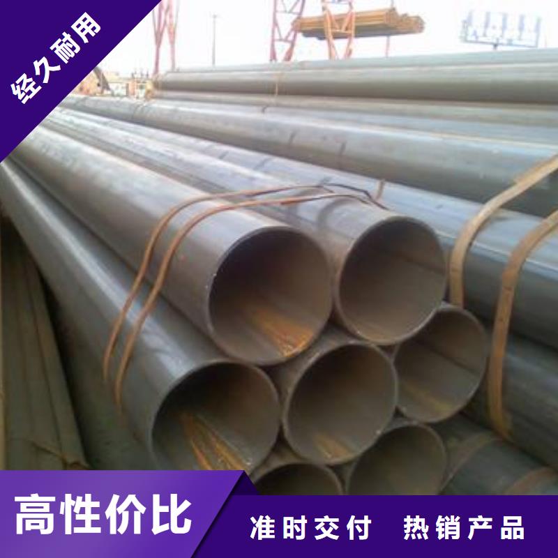 無縫管鋼材配件貨真價(jià)實(shí)