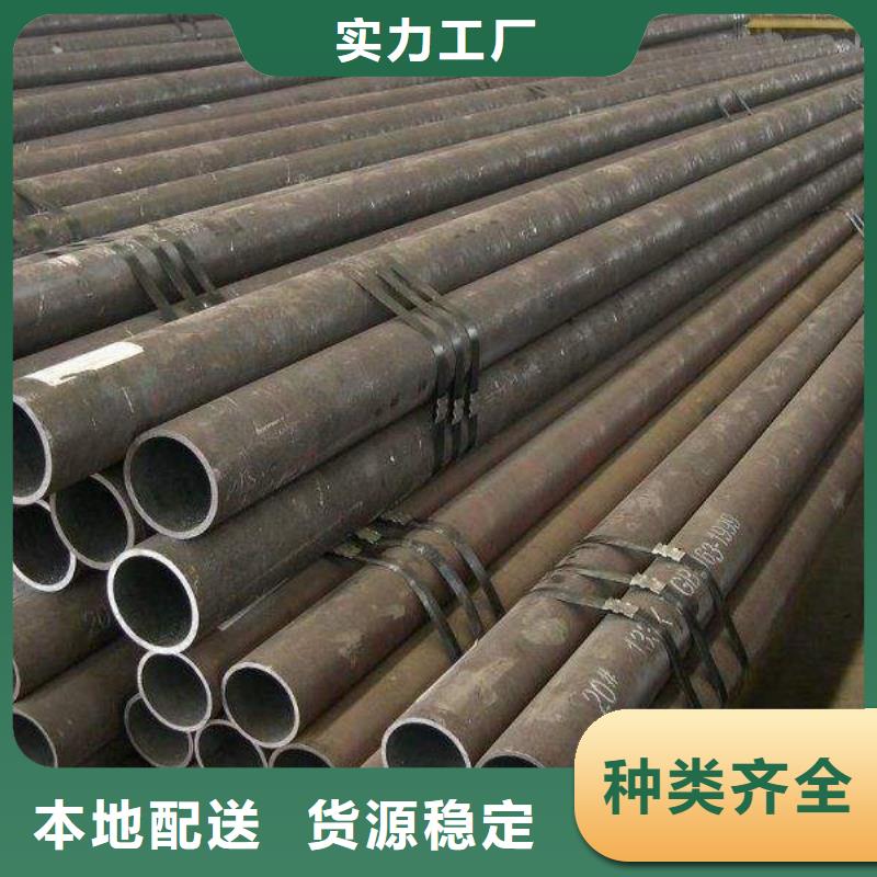 無縫管鋼材配件貨真價(jià)實(shí)