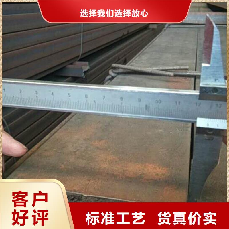 槽鋼鋼材配件廠家工藝先進