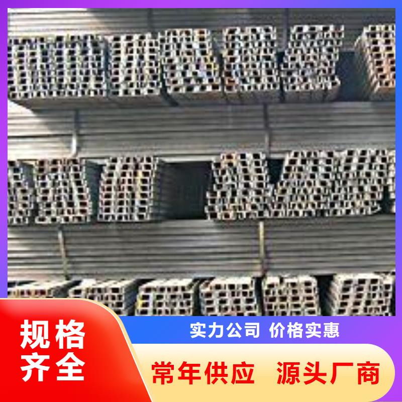 槽鋼_管材N年生產經驗