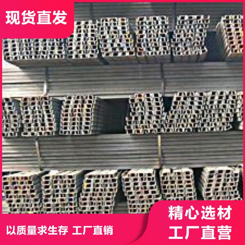 6.3號槽鋼-Q235B熱鍍鋅槽鋼廠家專賣