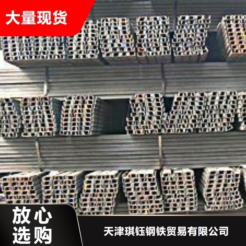 【 槽钢-钢材配件精选货源】-服务区域包括潮安|湘桥|阳江|茂名|汕尾|江门|揭阳|肇庆等-产品视频