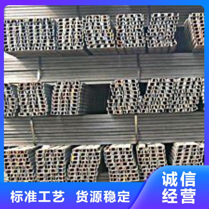 槽鋼12.5#熱鍍鋅槽鋼隨到隨提