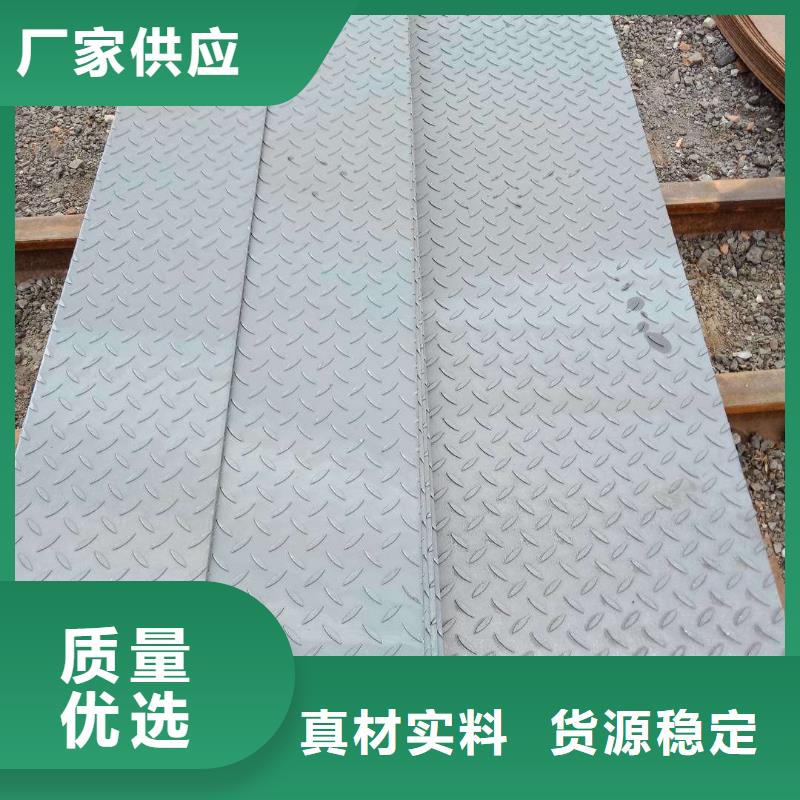 槽鋼T型鋼精品選購