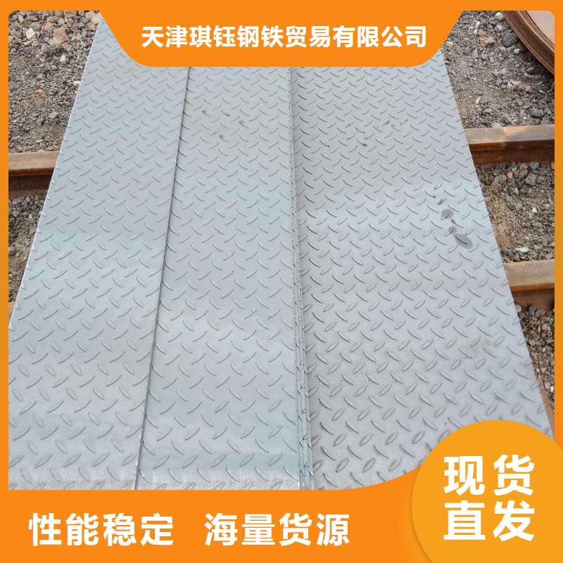 槽钢 【有色金属】快速物流发货