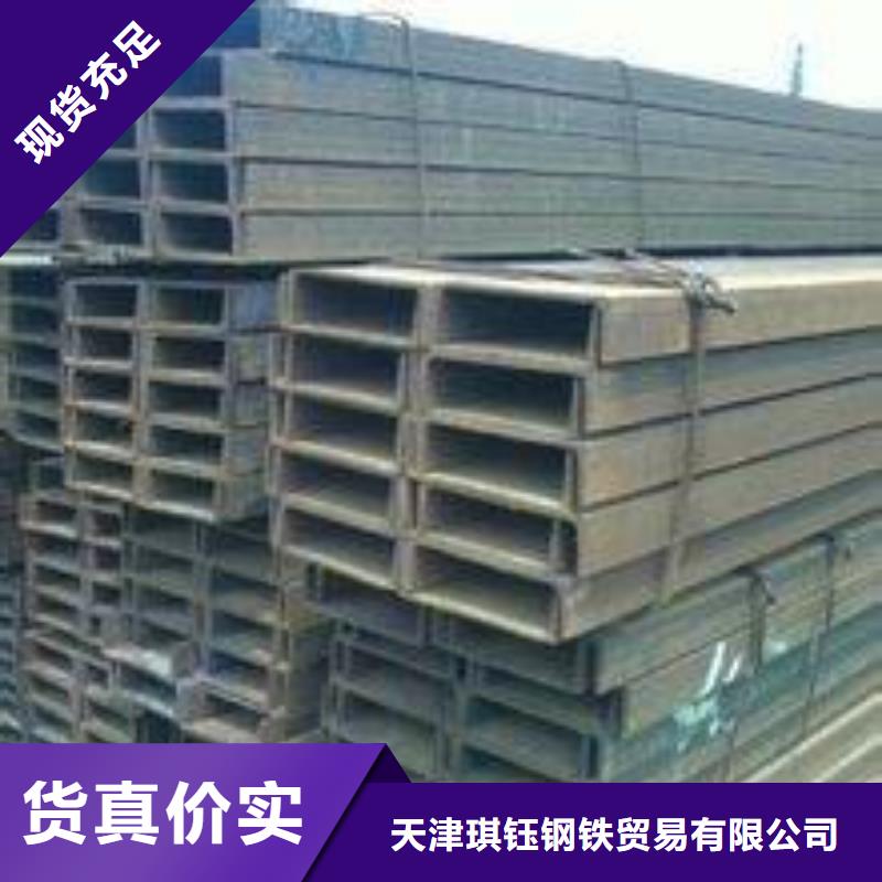 槽鋼無(wú)縫管一對(duì)一為您服務(wù)
