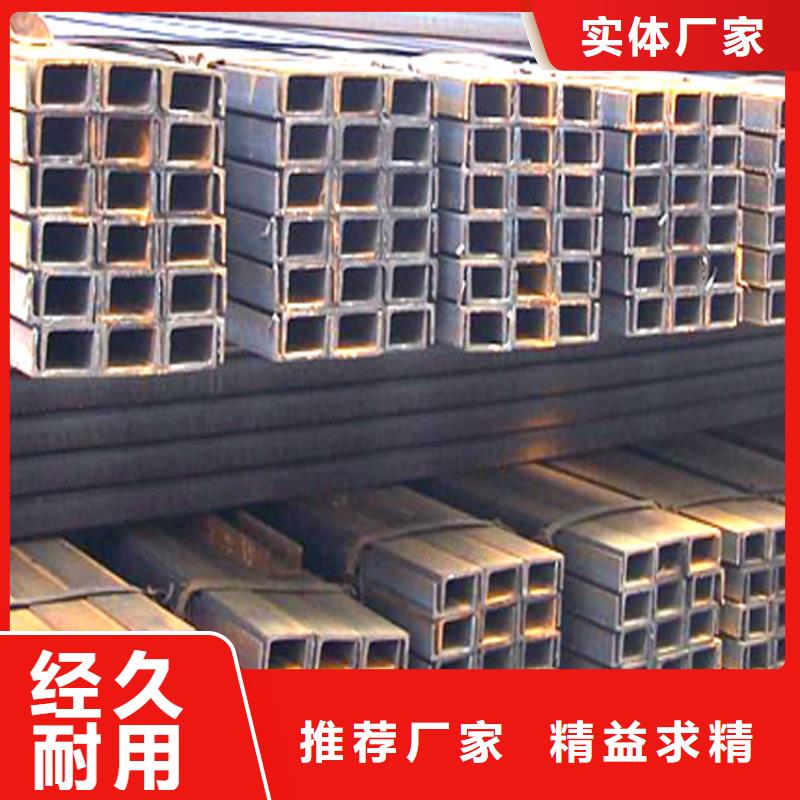 301槽鋼價(jià)格
