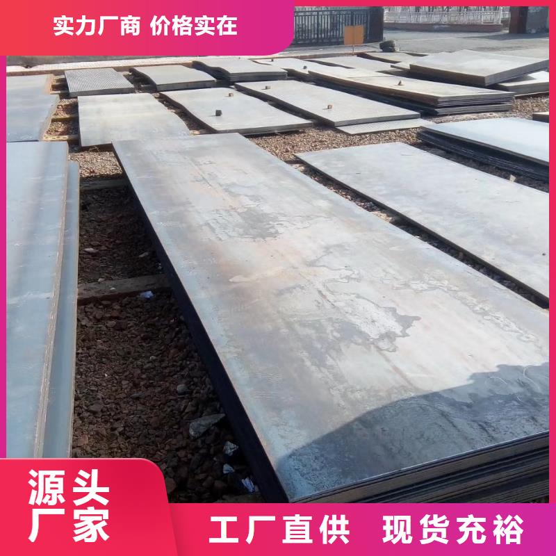 槽鋼鋼材配件可定制