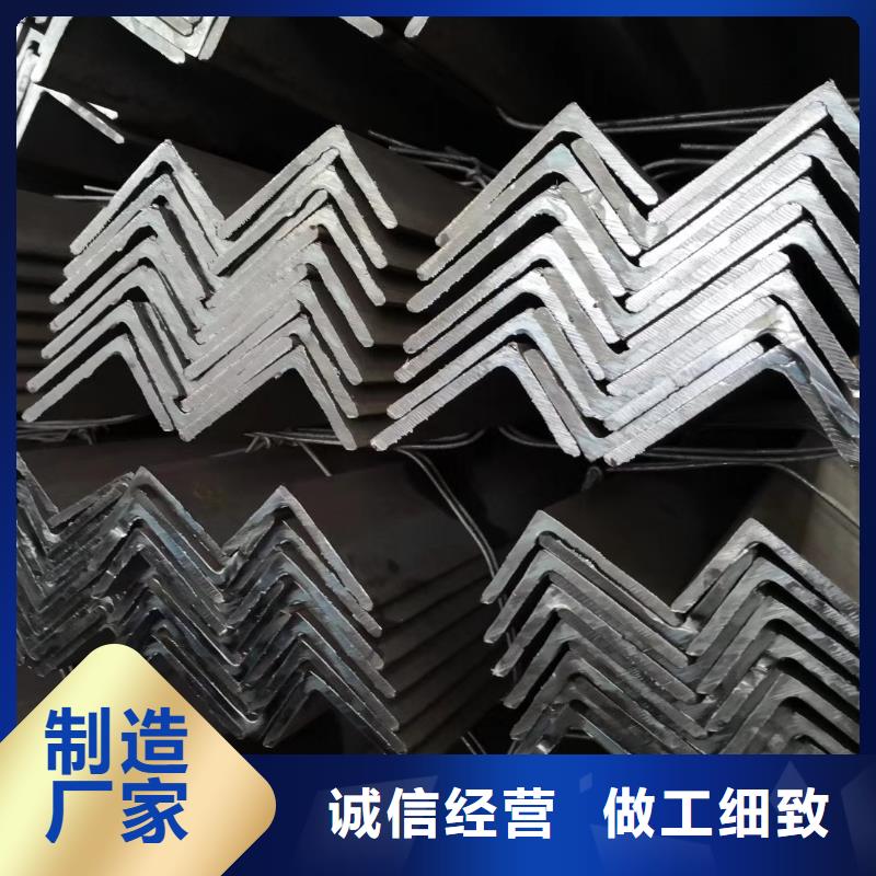 【 槽钢-钢材配件精选货源】-服务区域包括潮安|湘桥|阳江|茂名|汕尾|江门|揭阳|肇庆等-产品视频