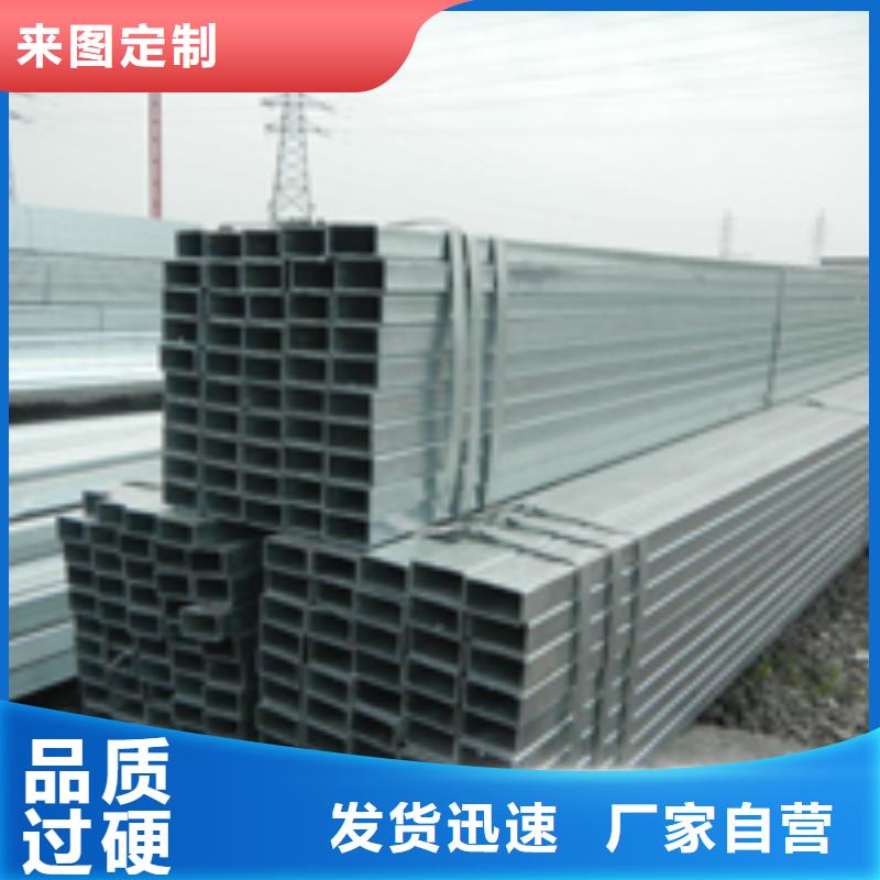 槽鋼鋼材配件量大從優