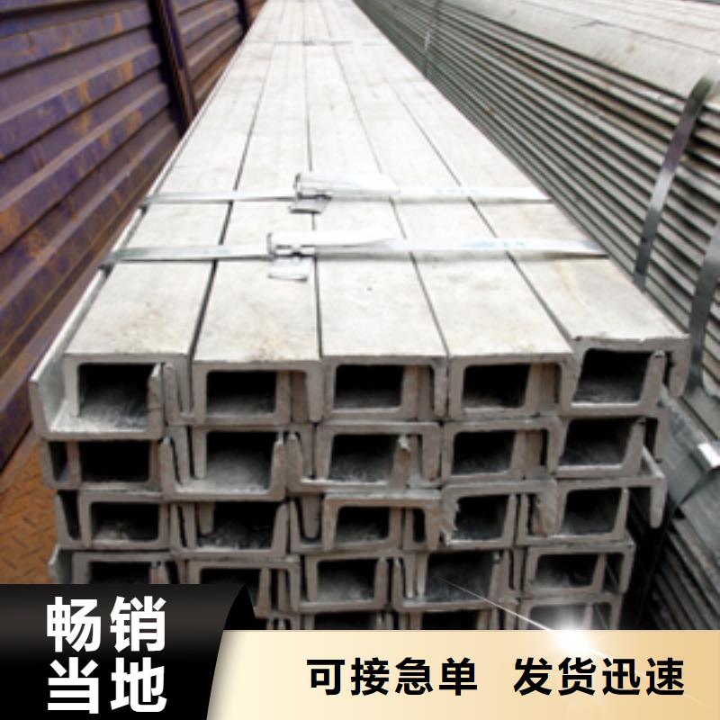 槽鋼鋼材配件廠家工藝先進
