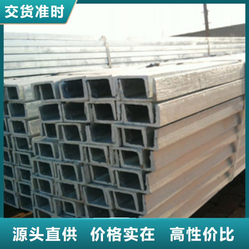 槽鋼280x86x11.5熱鍍鋅槽鋼誠于天下