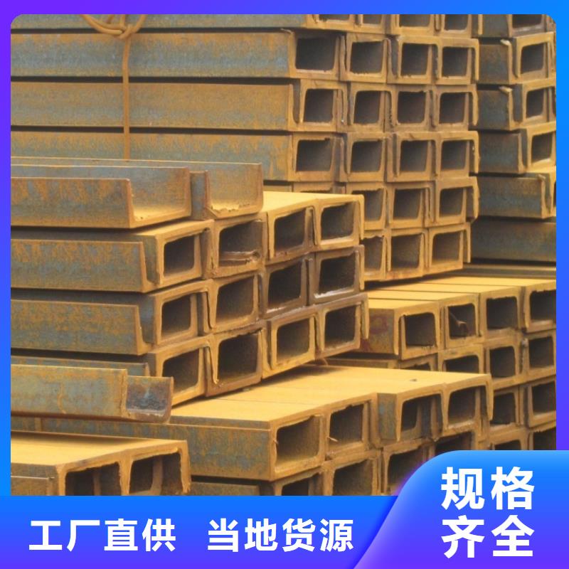 槽钢 【有色金属】快速物流发货
