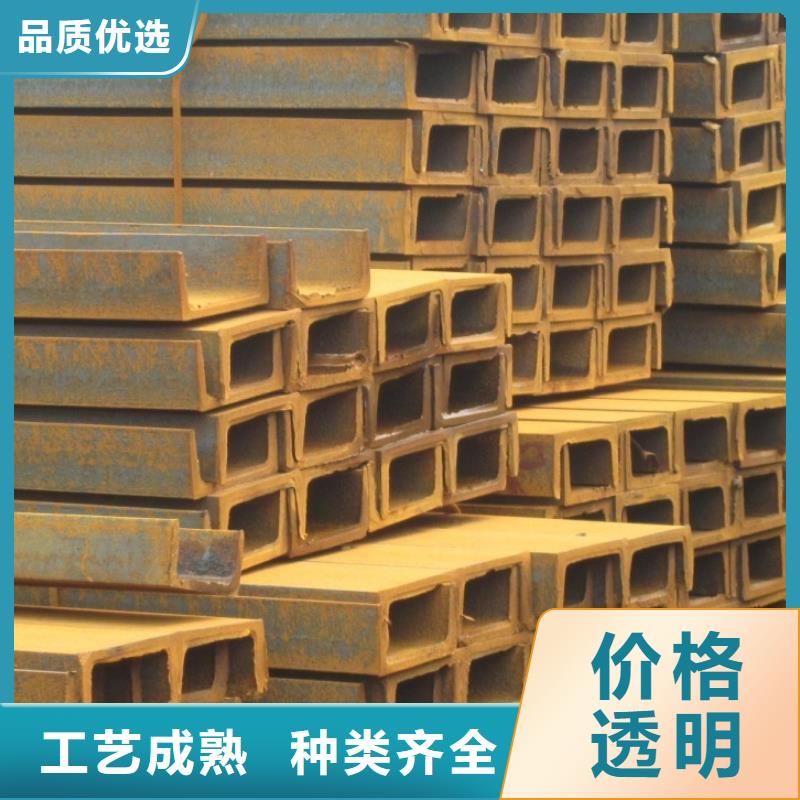 槽鋼管材廠家直銷直供