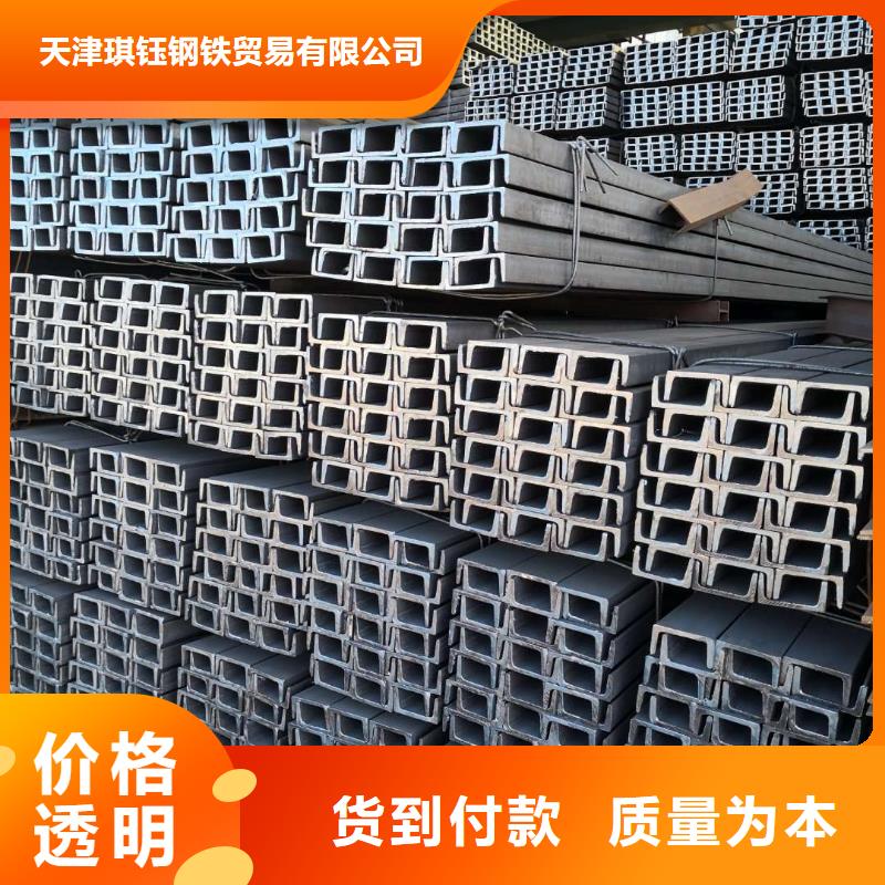 槽鋼100x48x5.3熱鍍鋅槽鋼制造有限公司