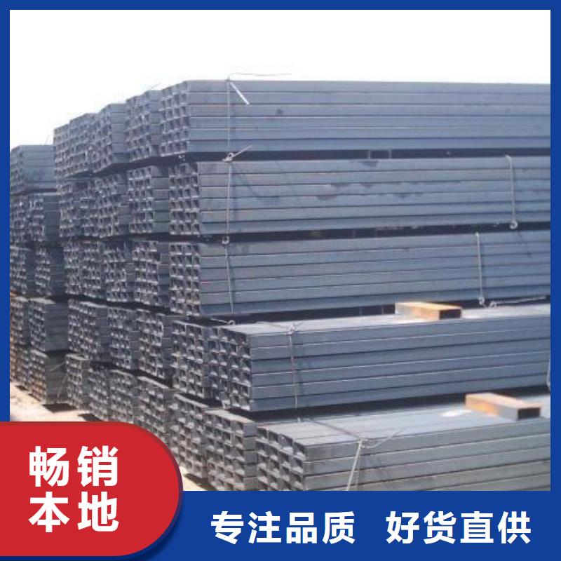 槽鋼方矩管質(zhì)檢嚴(yán)格