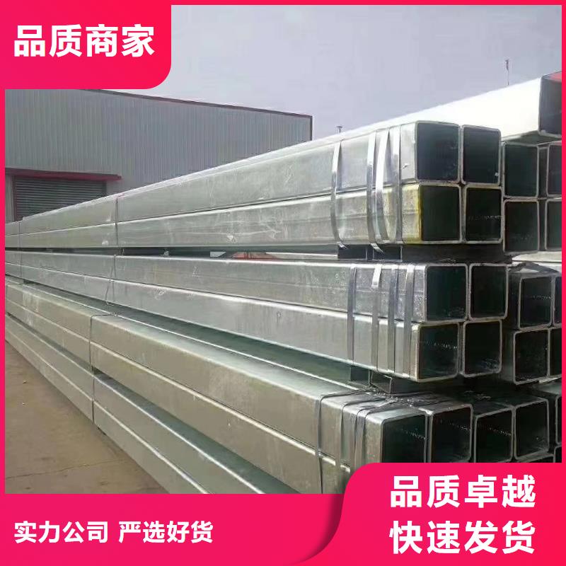 槽钢管材好产品放心购