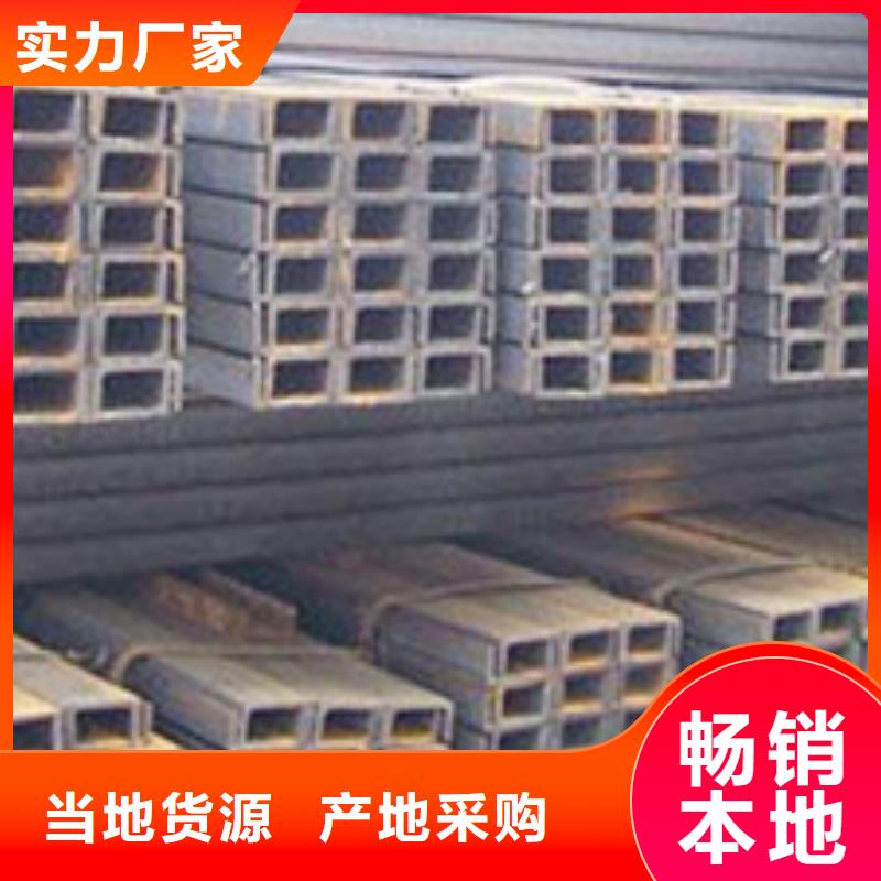 槽鋼鋼材配件可定制
