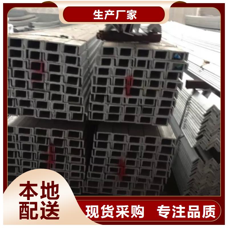 槽钢 【有色金属】快速物流发货